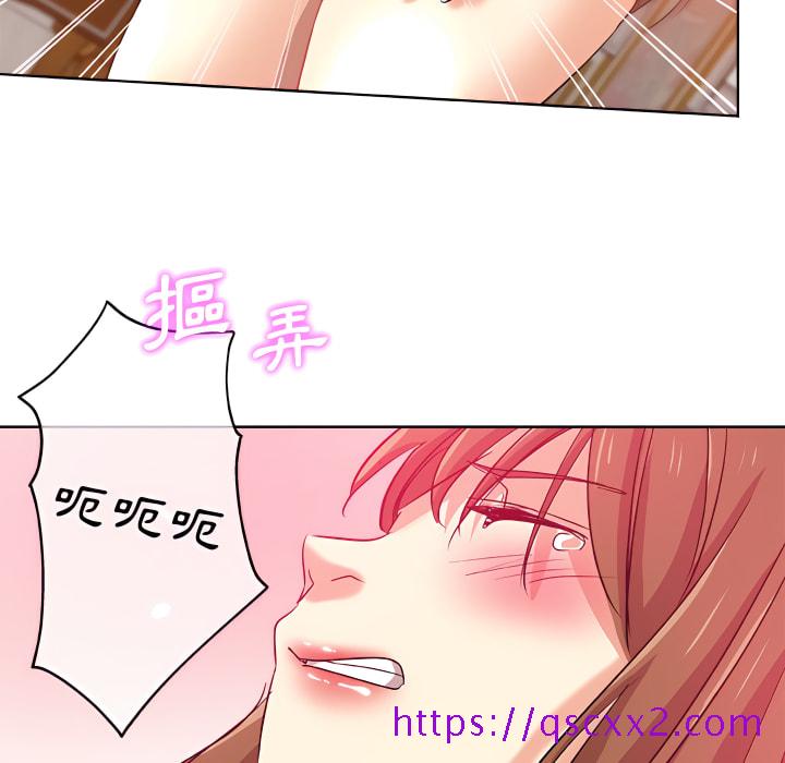 《危险纯友谊》漫画最新章节危险纯友谊-第28章免费下拉式在线观看章节第【73】张图片