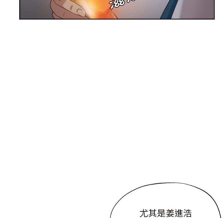 《危险纯友谊》漫画最新章节危险纯友谊-第28章免费下拉式在线观看章节第【27】张图片