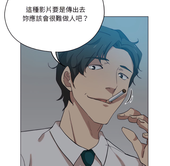 《危险纯友谊》漫画最新章节危险纯友谊-第28章免费下拉式在线观看章节第【23】张图片