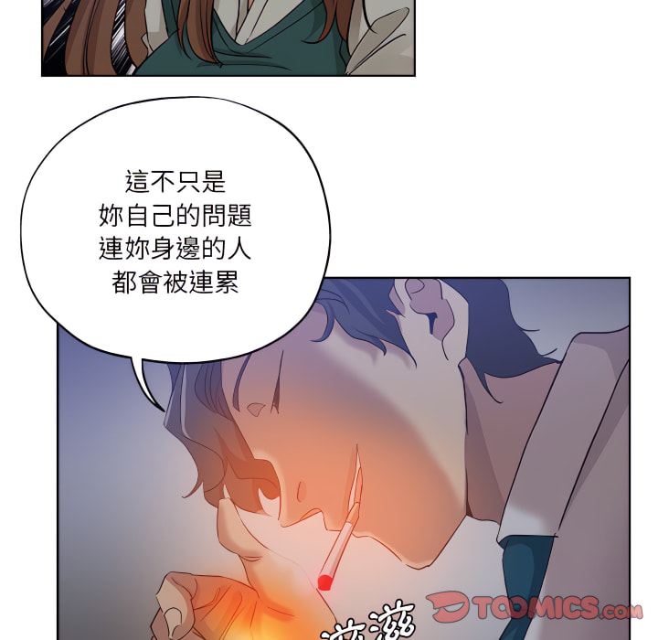 《危险纯友谊》漫画最新章节危险纯友谊-第28章免费下拉式在线观看章节第【26】张图片