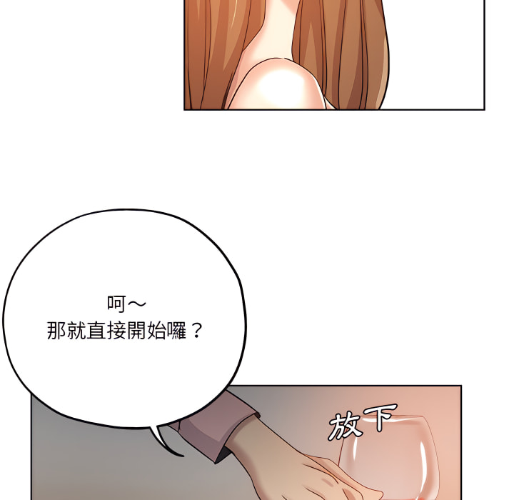 《危险纯友谊》漫画最新章节危险纯友谊-第28章免费下拉式在线观看章节第【60】张图片