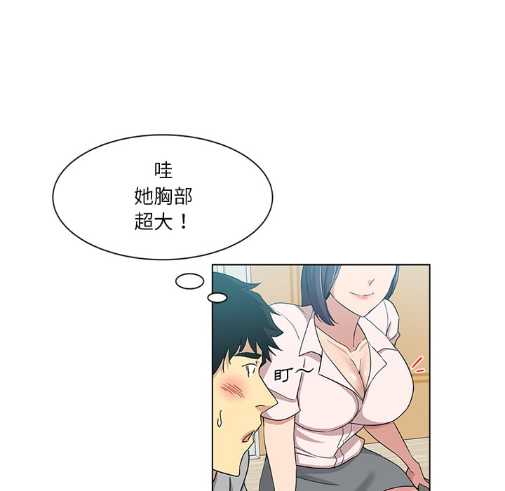 《危险纯友谊》漫画最新章节危险纯友谊-第1章免费下拉式在线观看章节第【55】张图片