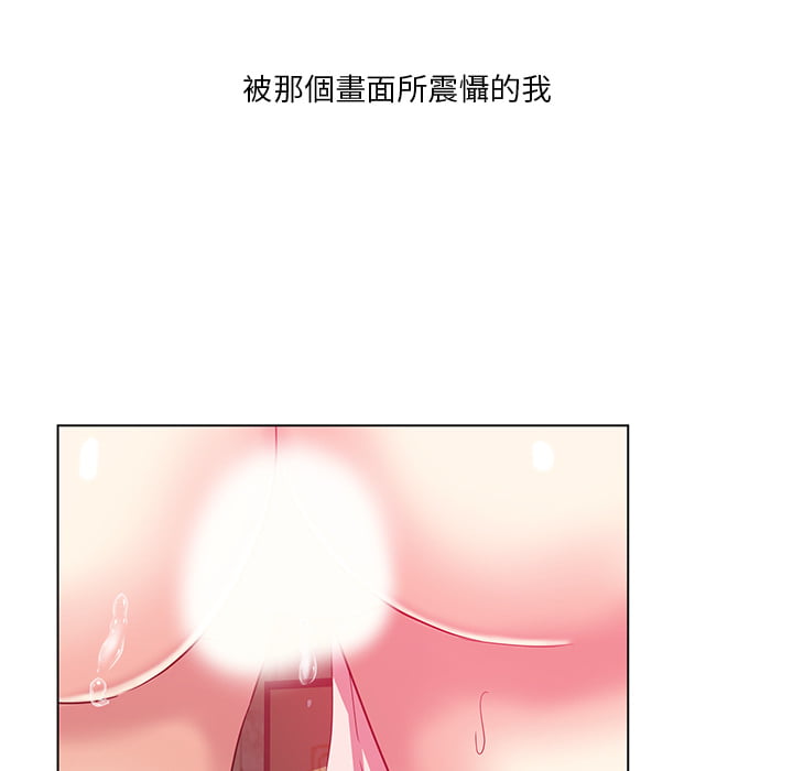 《危险纯友谊》漫画最新章节危险纯友谊-第1章免费下拉式在线观看章节第【31】张图片