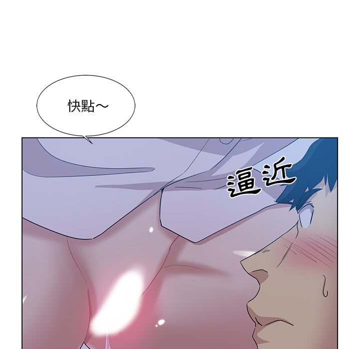 《危险纯友谊》漫画最新章节危险纯友谊-第1章免费下拉式在线观看章节第【79】张图片