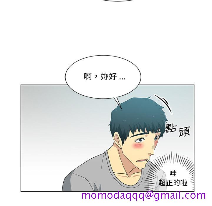 《危险纯友谊》漫画最新章节危险纯友谊-第1章免费下拉式在线观看章节第【43】张图片