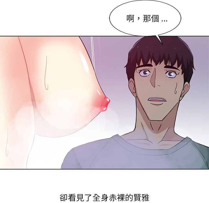 《危险纯友谊》漫画最新章节危险纯友谊-第1章免费下拉式在线观看章节第【26】张图片