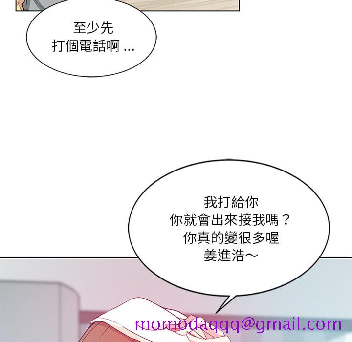 《危险纯友谊》漫画最新章节危险纯友谊-第1章免费下拉式在线观看章节第【3】张图片