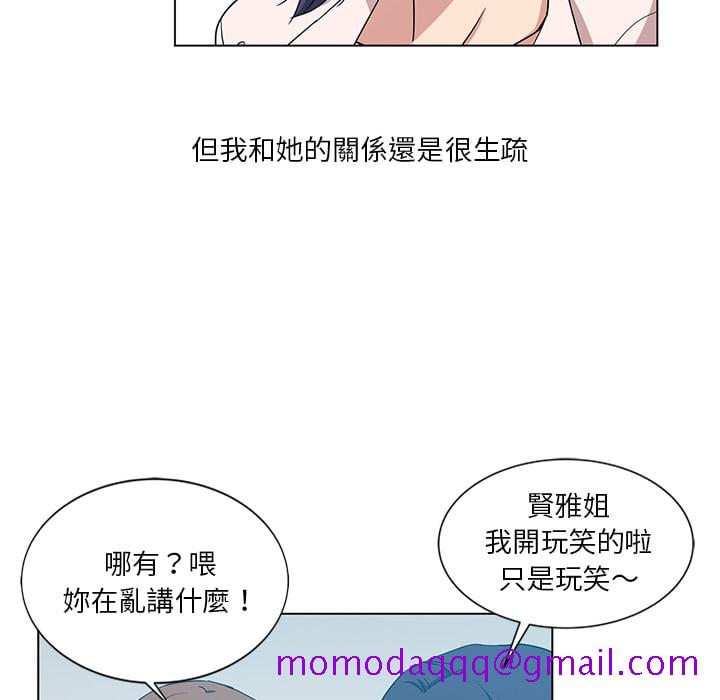 《危险纯友谊》漫画最新章节危险纯友谊-第1章免费下拉式在线观看章节第【53】张图片