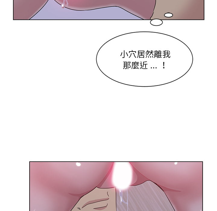 《危险纯友谊》漫画最新章节危险纯友谊-第1章免费下拉式在线观看章节第【80】张图片