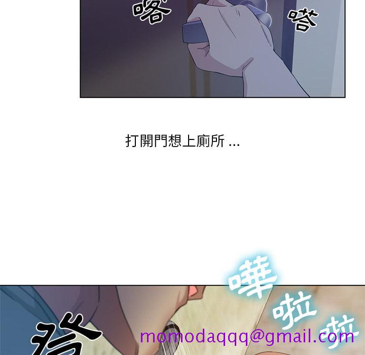 《危险纯友谊》漫画最新章节危险纯友谊-第1章免费下拉式在线观看章节第【23】张图片