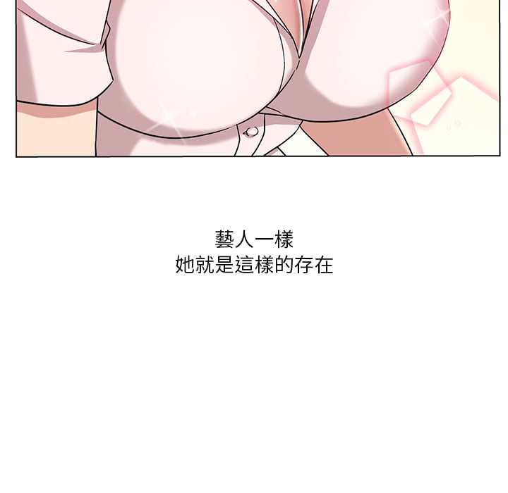 《危险纯友谊》漫画最新章节危险纯友谊-第1章免费下拉式在线观看章节第【57】张图片