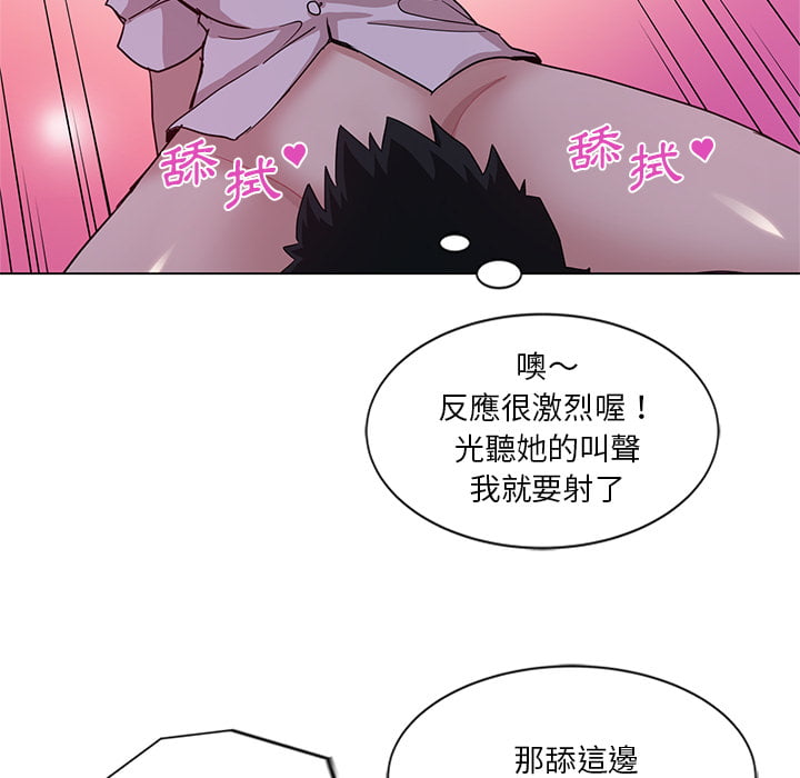 《危险纯友谊》漫画最新章节危险纯友谊-第2章免费下拉式在线观看章节第【10】张图片