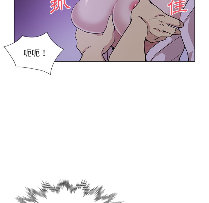 《危险纯友谊》漫画最新章节危险纯友谊-第2章免费下拉式在线观看章节第【14】张图片