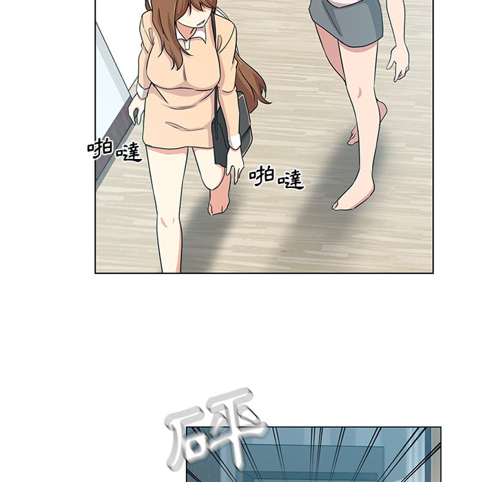 《危险纯友谊》漫画最新章节危险纯友谊-第2章免费下拉式在线观看章节第【45】张图片