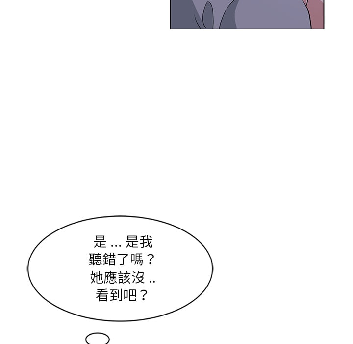 《危险纯友谊》漫画最新章节危险纯友谊-第2章免费下拉式在线观看章节第【27】张图片