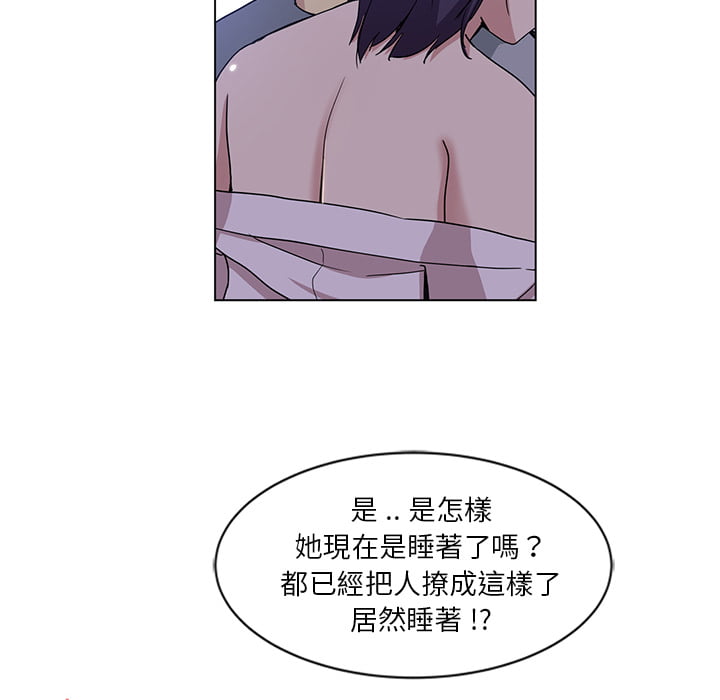 《危险纯友谊》漫画最新章节危险纯友谊-第2章免费下拉式在线观看章节第【24】张图片