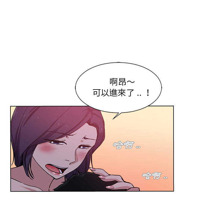 《危险纯友谊》漫画最新章节危险纯友谊-第2章免费下拉式在线观看章节第【19】张图片