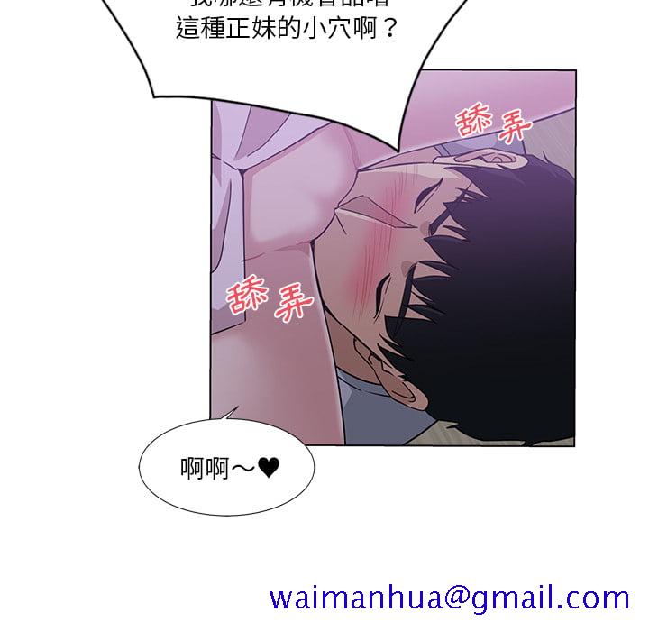 《危险纯友谊》漫画最新章节危险纯友谊-第2章免费下拉式在线观看章节第【8】张图片