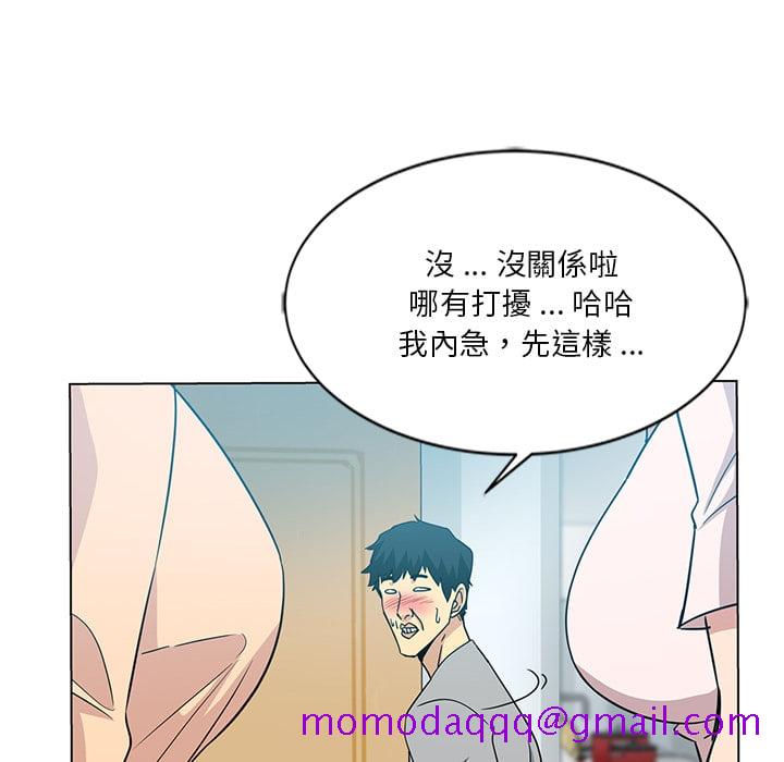 《危险纯友谊》漫画最新章节危险纯友谊-第2章免费下拉式在线观看章节第【43】张图片