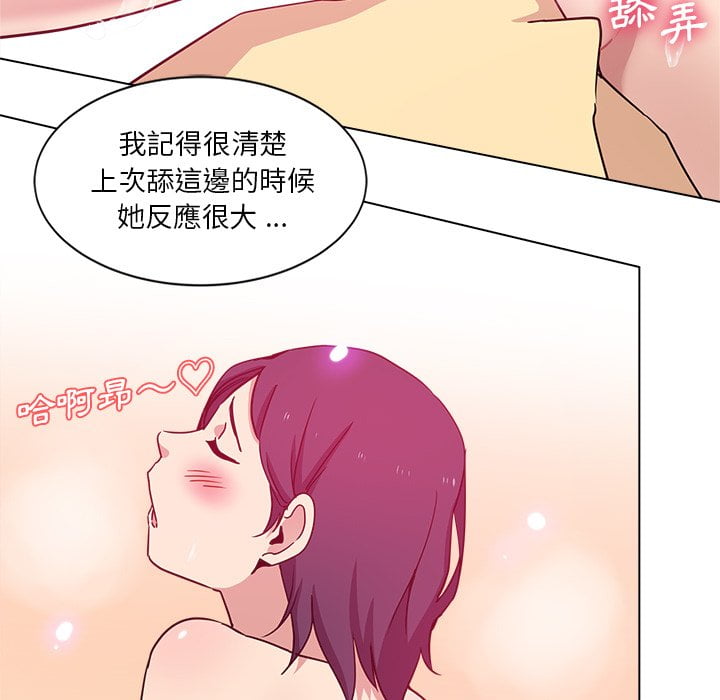 《危险纯友谊》漫画最新章节危险纯友谊-第3章免费下拉式在线观看章节第【15】张图片