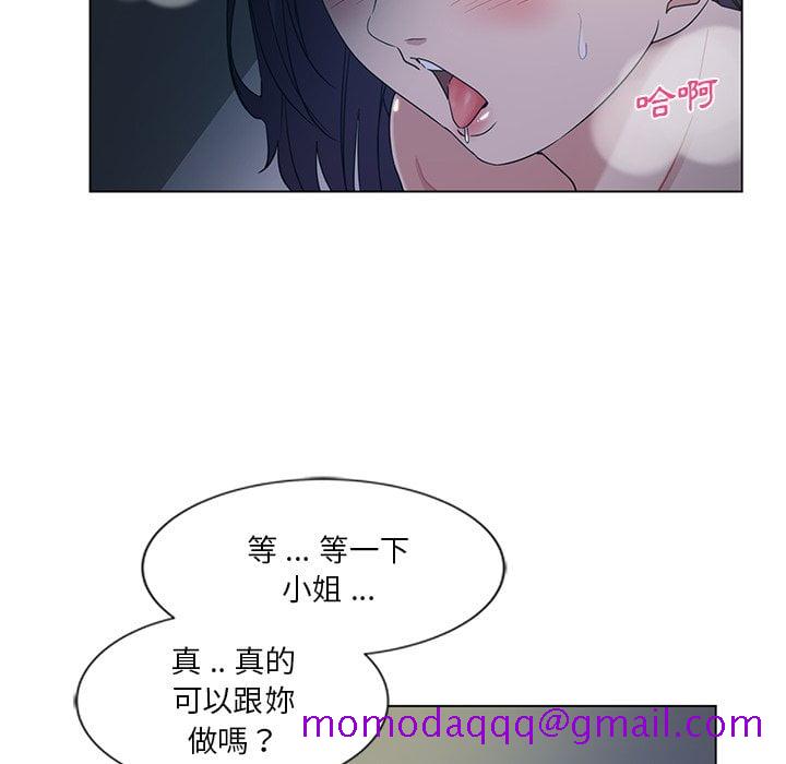 《危险纯友谊》漫画最新章节危险纯友谊-第4章免费下拉式在线观看章节第【33】张图片