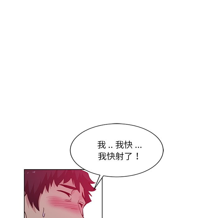 《危险纯友谊》漫画最新章节危险纯友谊-第4章免费下拉式在线观看章节第【65】张图片