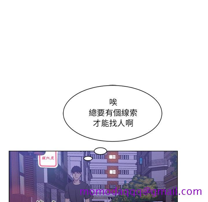 《危险纯友谊》漫画最新章节危险纯友谊-第4章免费下拉式在线观看章节第【23】张图片