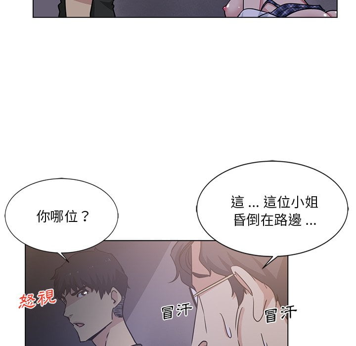 《危险纯友谊》漫画最新章节危险纯友谊-第4章免费下拉式在线观看章节第【42】张图片