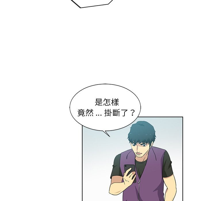 《危险纯友谊》漫画最新章节危险纯友谊-第4章免费下拉式在线观看章节第【19】张图片