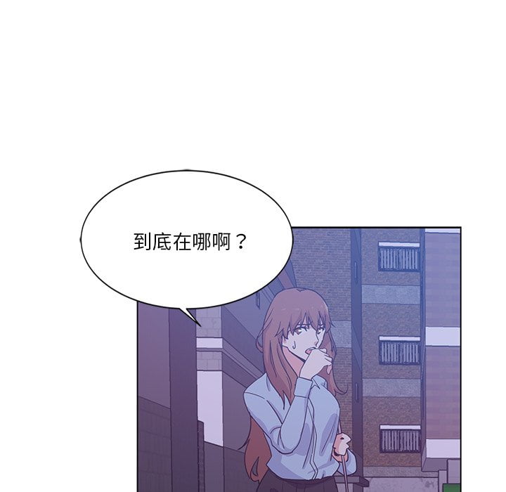 《危险纯友谊》漫画最新章节危险纯友谊-第4章免费下拉式在线观看章节第【82】张图片