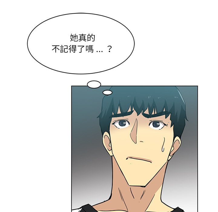 《危险纯友谊》漫画最新章节危险纯友谊-第4章免费下拉式在线观看章节第【6】张图片