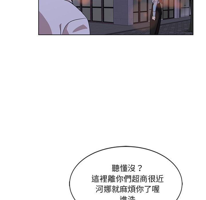 《危险纯友谊》漫画最新章节危险纯友谊-第4章免费下拉式在线观看章节第【17】张图片