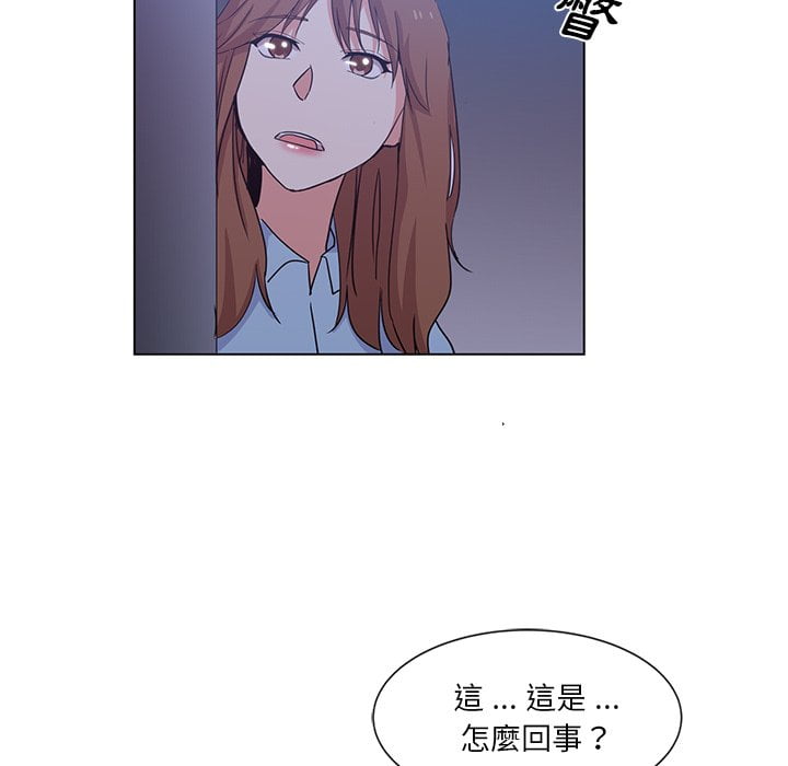 《危险纯友谊》漫画最新章节危险纯友谊-第4章免费下拉式在线观看章节第【86】张图片