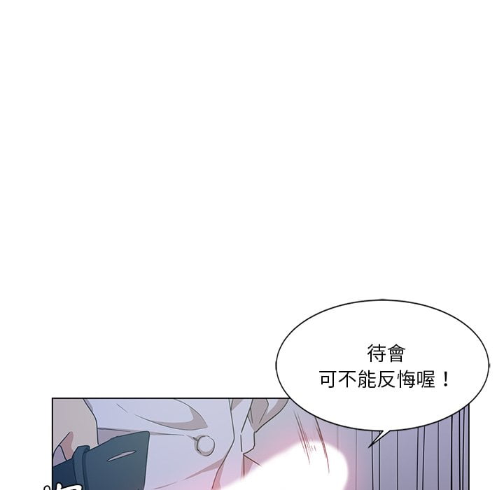 《危险纯友谊》漫画最新章节危险纯友谊-第4章免费下拉式在线观看章节第【35】张图片