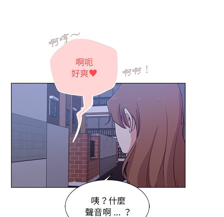 《危险纯友谊》漫画最新章节危险纯友谊-第4章免费下拉式在线观看章节第【84】张图片