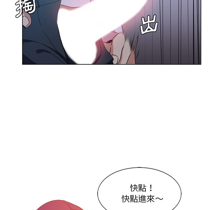 《危险纯友谊》漫画最新章节危险纯友谊-第4章免费下拉式在线观看章节第【36】张图片