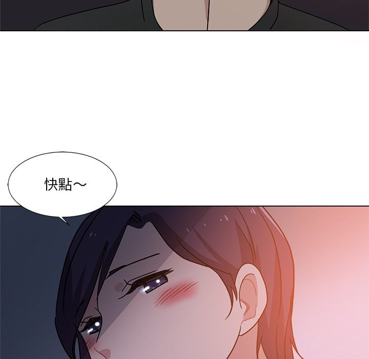 《危险纯友谊》漫画最新章节危险纯友谊-第4章免费下拉式在线观看章节第【70】张图片