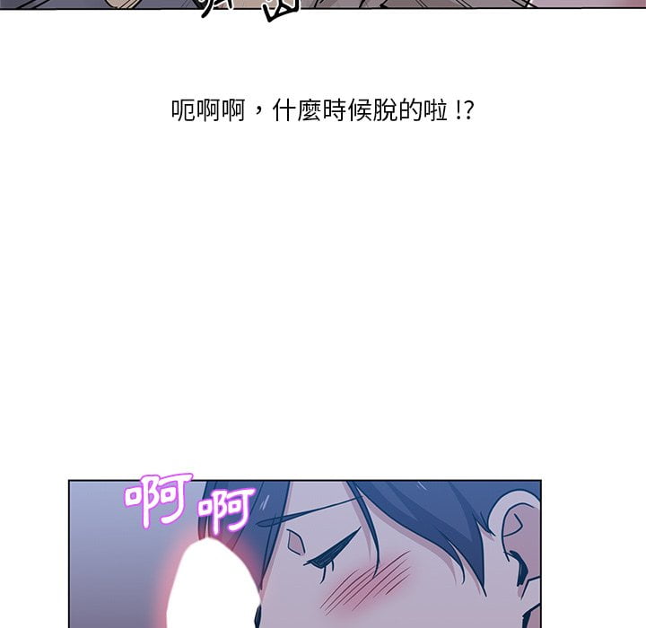 《危险纯友谊》漫画最新章节危险纯友谊-第4章免费下拉式在线观看章节第【56】张图片