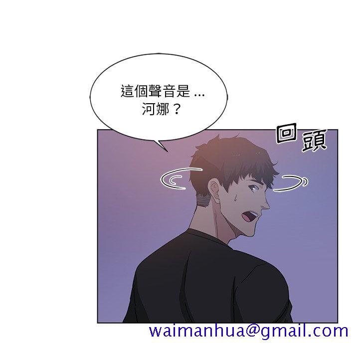 《危险纯友谊》漫画最新章节危险纯友谊-第4章免费下拉式在线观看章节第【28】张图片