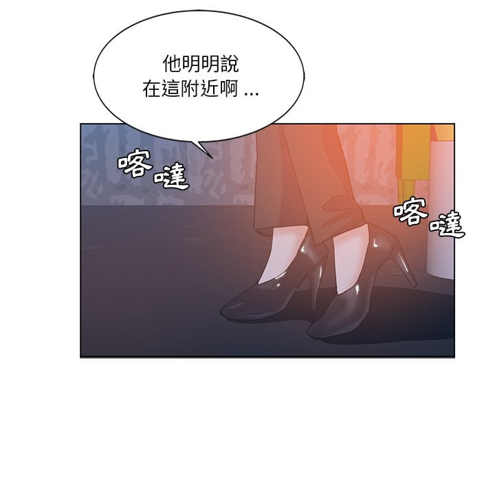 《危险纯友谊》漫画最新章节危险纯友谊-第4章免费下拉式在线观看章节第【81】张图片