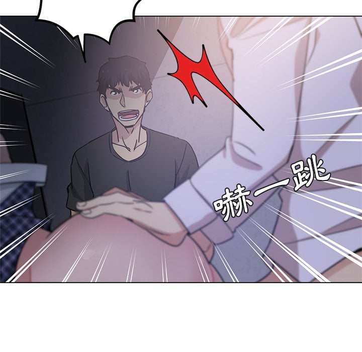 《危险纯友谊》漫画最新章节危险纯友谊-第4章免费下拉式在线观看章节第【40】张图片