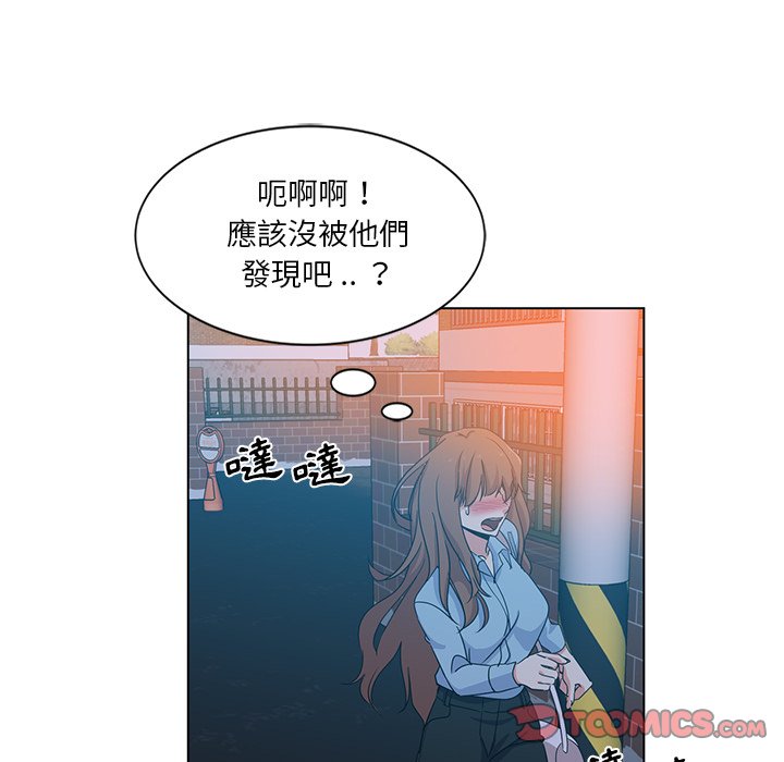 《危险纯友谊》漫画最新章节危险纯友谊-第5章免费下拉式在线观看章节第【31】张图片