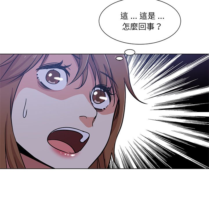 《危险纯友谊》漫画最新章节危险纯友谊-第5章免费下拉式在线观看章节第【4】张图片