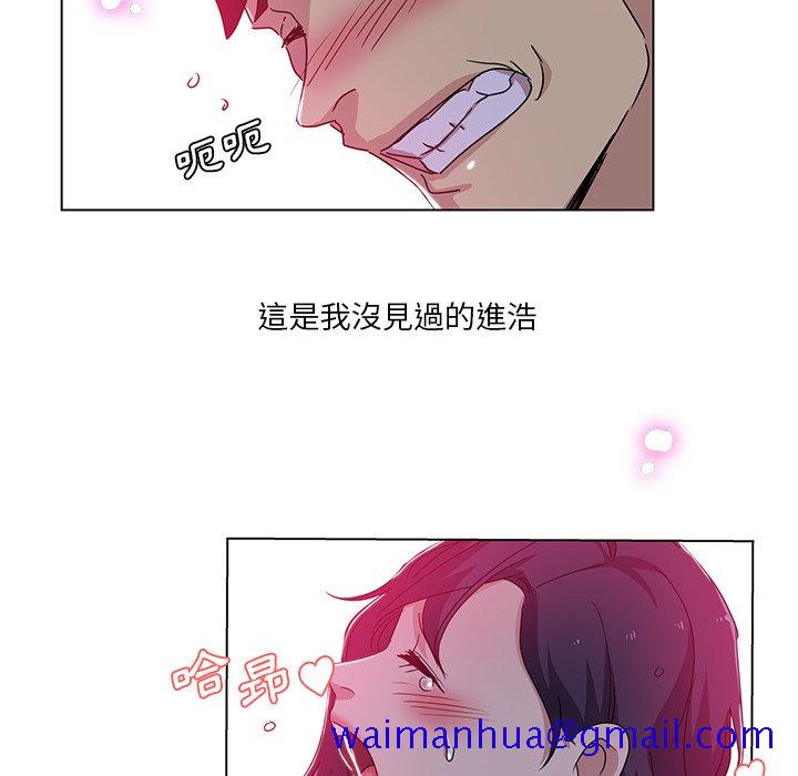 《危险纯友谊》漫画最新章节危险纯友谊-第5章免费下拉式在线观看章节第【18】张图片