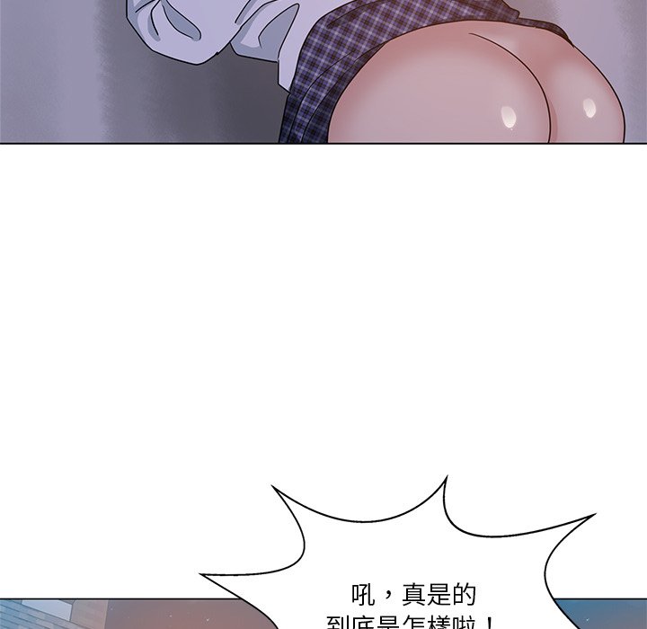 《危险纯友谊》漫画最新章节危险纯友谊-第5章免费下拉式在线观看章节第【35】张图片