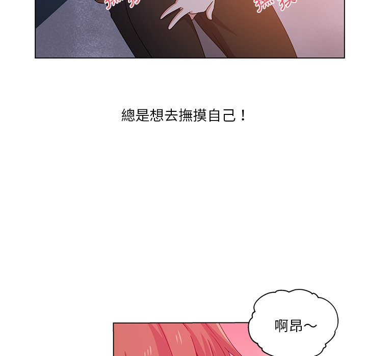 《危险纯友谊》漫画最新章节危险纯友谊-第5章免费下拉式在线观看章节第【25】张图片