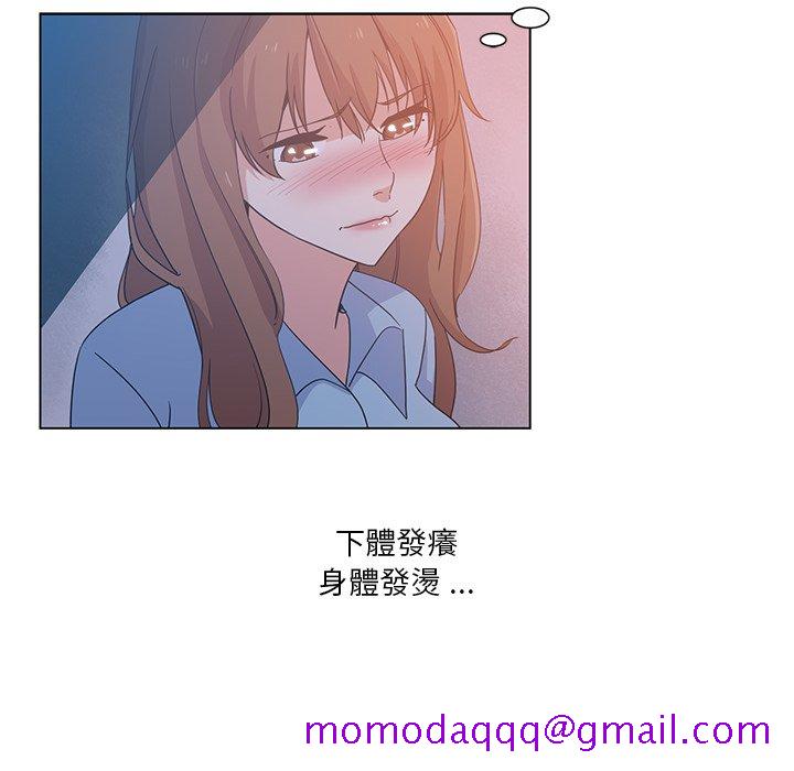 《危险纯友谊》漫画最新章节危险纯友谊-第5章免费下拉式在线观看章节第【23】张图片