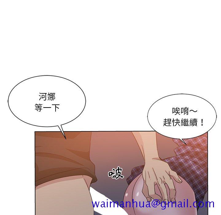 《危险纯友谊》漫画最新章节危险纯友谊-第5章免费下拉式在线观看章节第【28】张图片