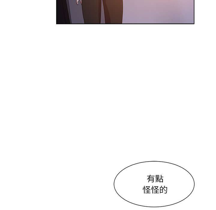 《危险纯友谊》漫画最新章节危险纯友谊-第5章免费下拉式在线观看章节第【22】张图片