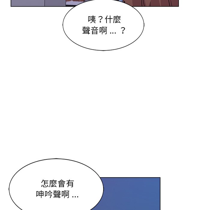 《危险纯友谊》漫画最新章节危险纯友谊-第5章免费下拉式在线观看章节第【2】张图片